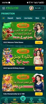 Cd22 game apk