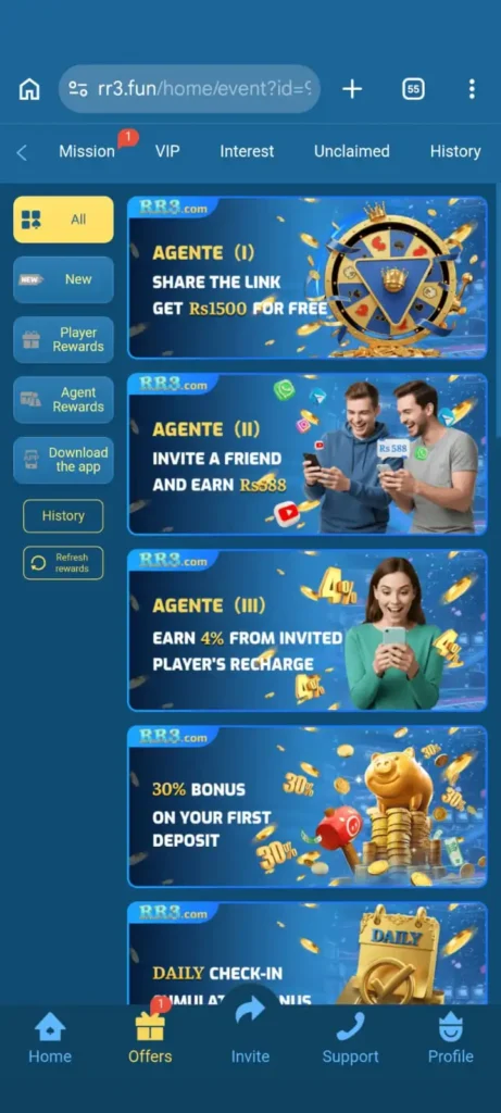 RR3 APP New version