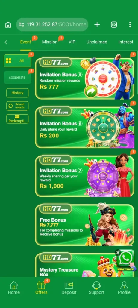 HD77 app is new in Pakistan 
