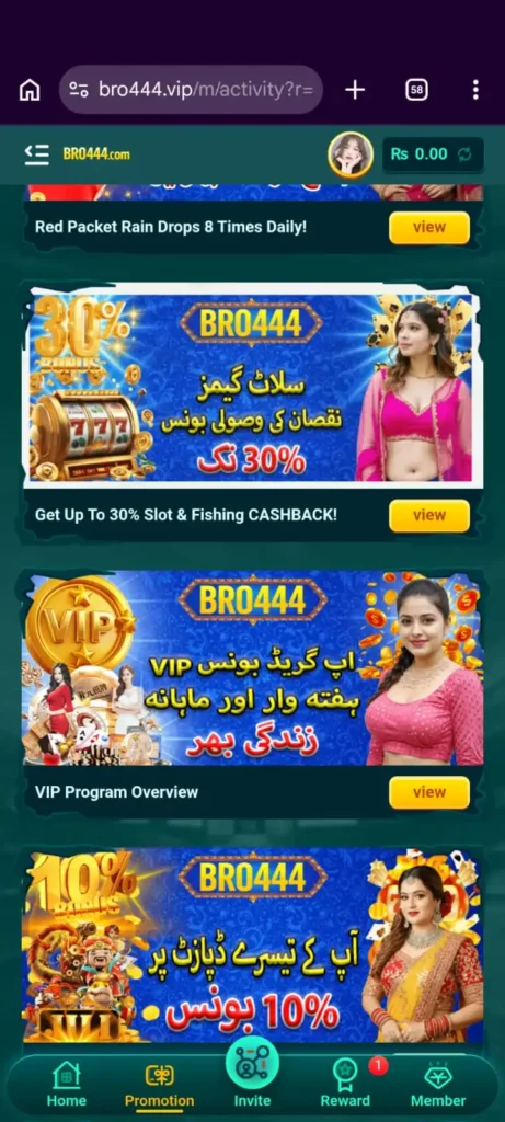 BRO444 App bonus and reward