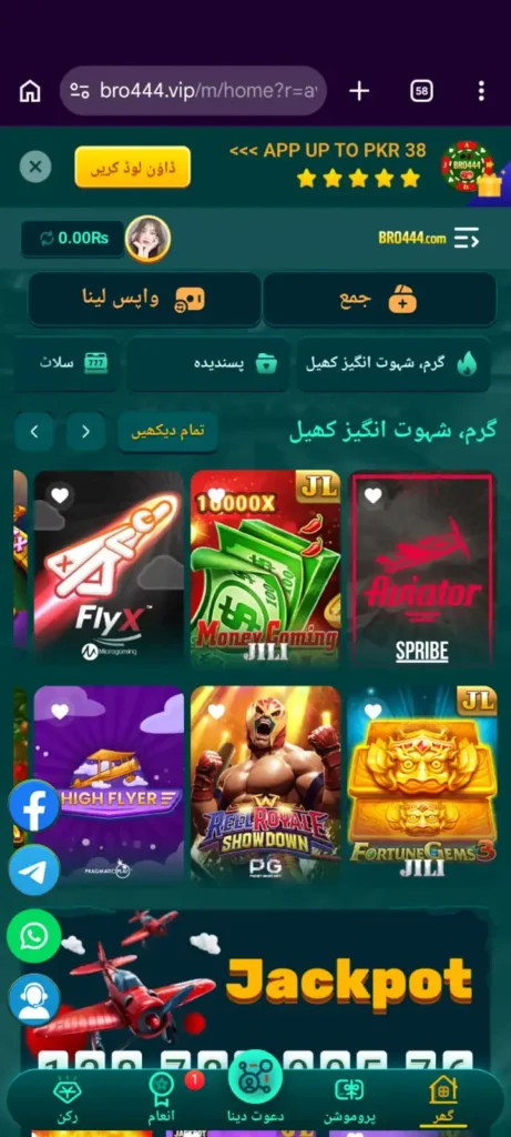 BRO444 Game download app and enjoy now