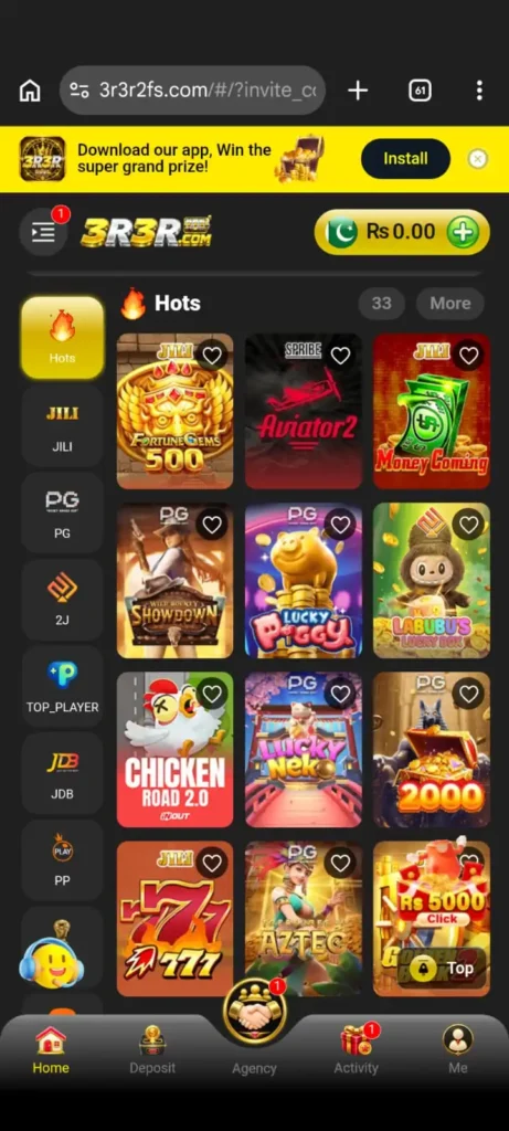 3R3R Game home image