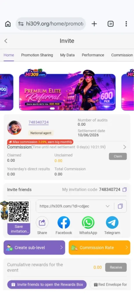 HI309 App invite friend