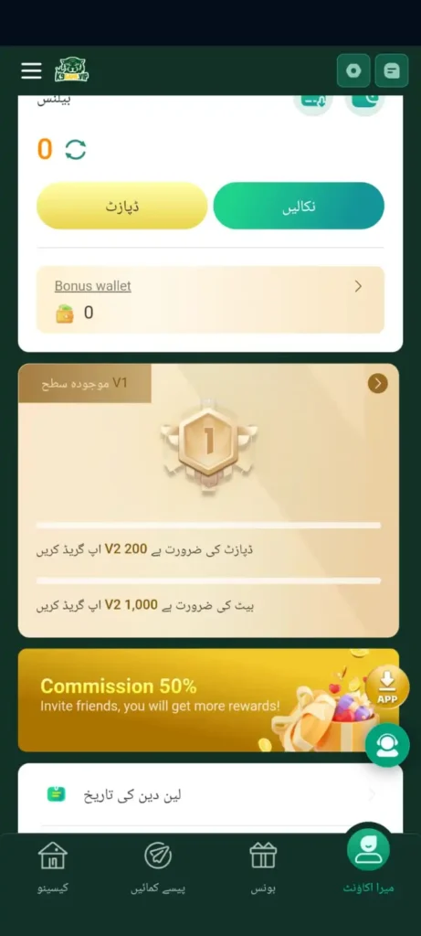 K9 Game withdraw and doposit now and play it