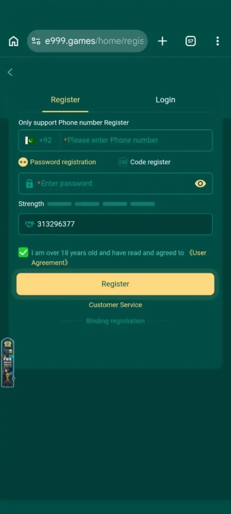 SK-E999 Game registration screen